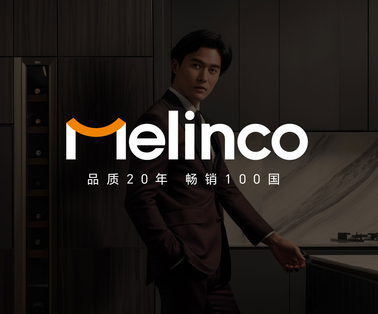 美林匯榮獲集成墻面十大品牌